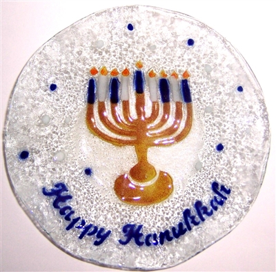 Menorah 9 inch Bowl